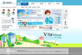 学校教育业网站版面 韩国商业模板4psd,6ai演示