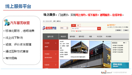 上海驷惠软件科技开发有限公司