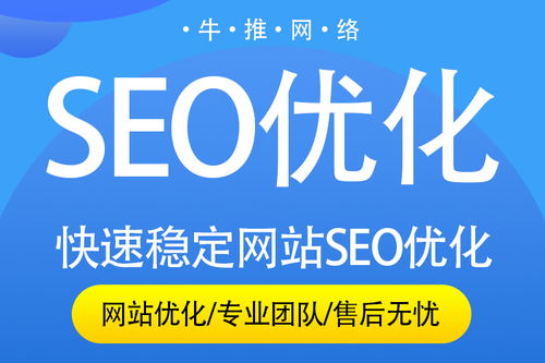 上海市网站定制开发多少钱这样的优化公司你用过吗