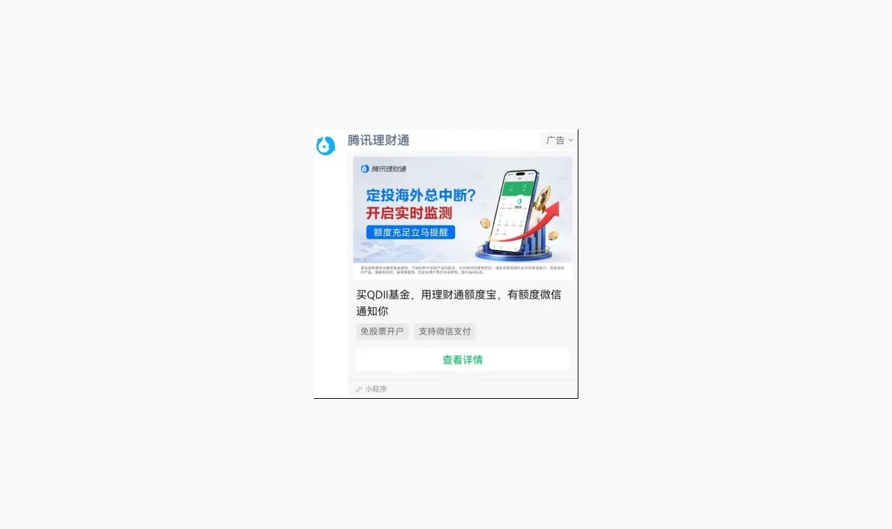读者问：关注杠杆配资资金话题前要确认哪些边界 插图
