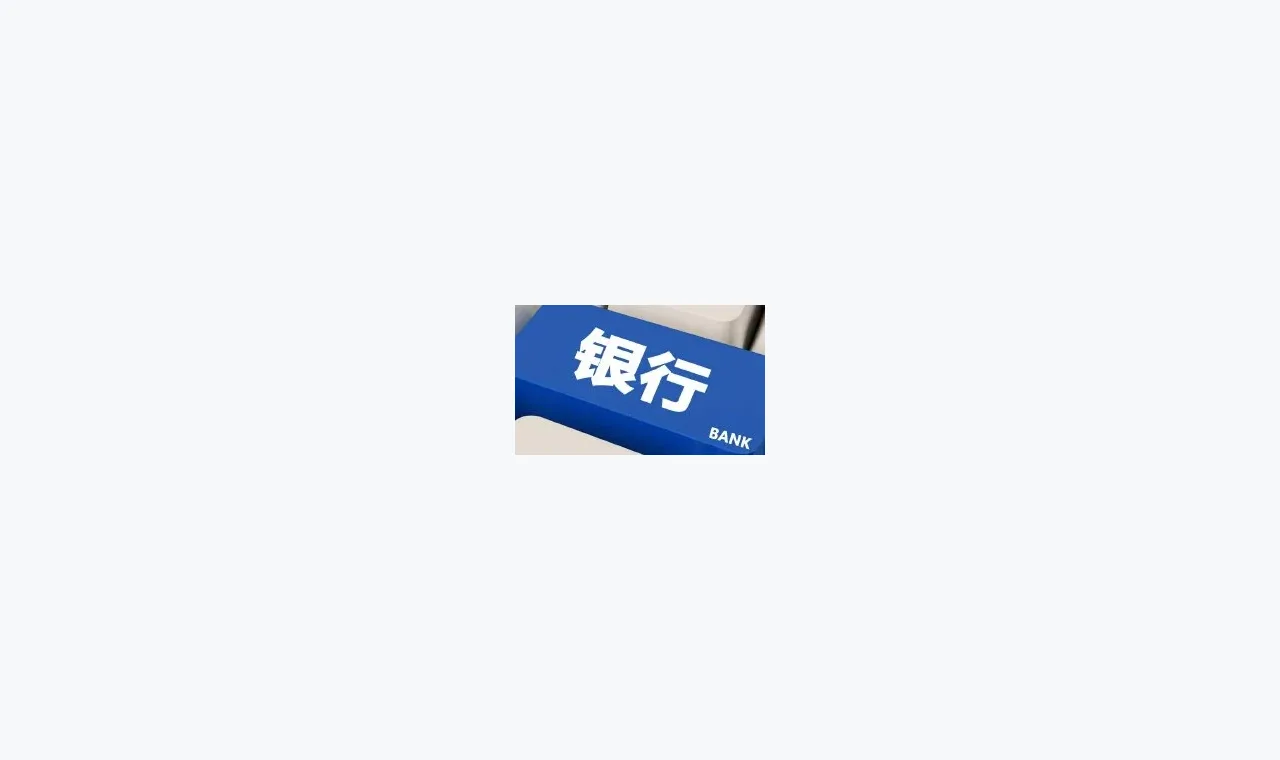 杠杆配资百科:杠杆配资费用条件相关术语解释 插图