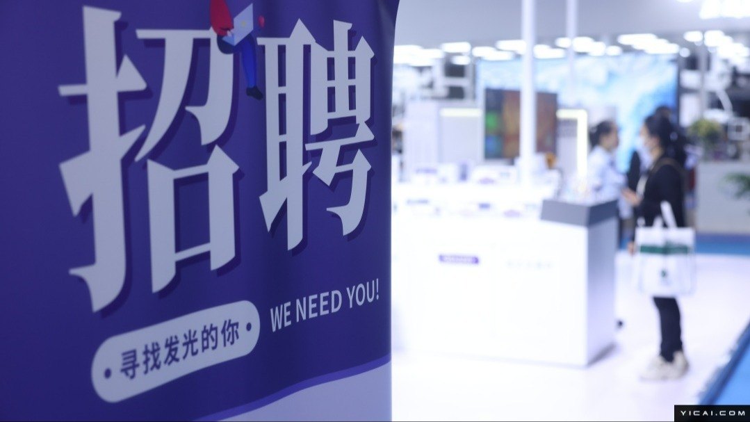 首份国家级扩消费五年规划出炉,明确多渠道促居民增收